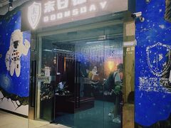 -Mr.Fox狐狸先生超级密室(南山店)