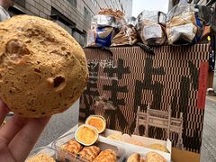 -墨茉点心局(国金街店)