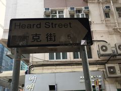 门面-华星冰室(湾仔店)