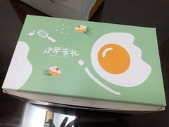 -小半有礼(天河南店)