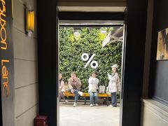 -% Arabica阿拉比卡咖啡(武康路店)