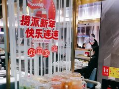 -海底捞火锅(玉桥商业广场店)