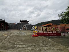 -西樵山国艺影视城