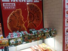 -味多美蛋糕(大红门店)