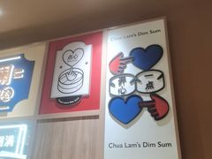 -蔡澜点心·粤菜(花城汇南区店)