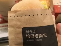 -肯德基(鲁迅路店)