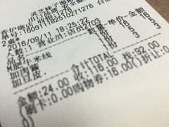 账单-灵芝妹子海鲜米线(香炉礁山姆店)