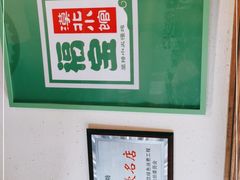 -福宝漠北·牛羊肉(广埠屯店)