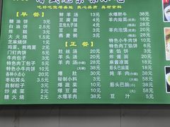 -增盛魁小吃店