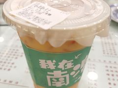 -南澳岛打卡果汁冰公司