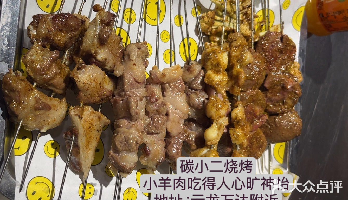 在徐州和好朋友必吃的几家店！我猜你都没吃过！