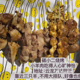 在徐州和好朋友必吃的几家店！我猜你都没吃过！