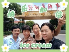 -华西龙希大酒店旅游观光区