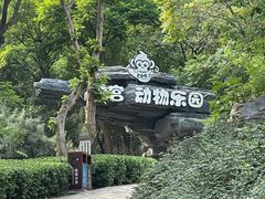 -北宫国家森林公园
