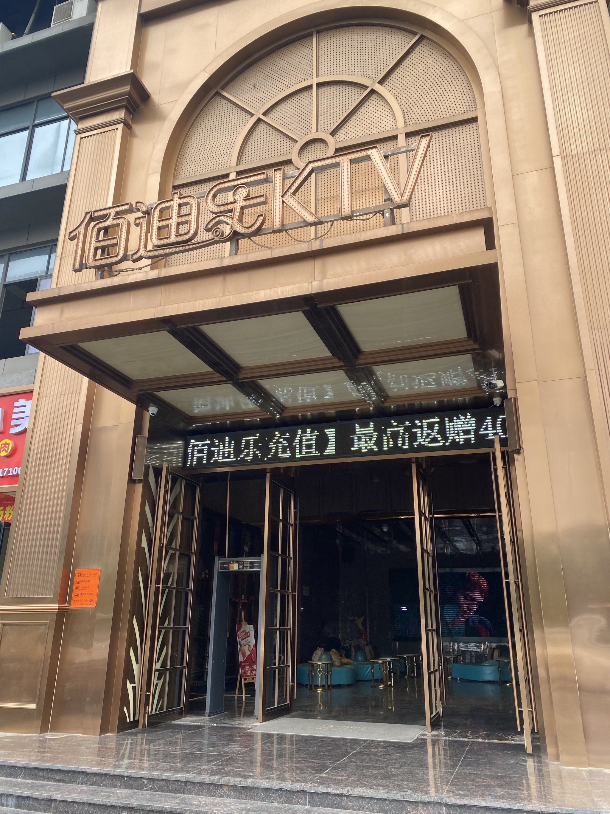 ktv才是解压利器