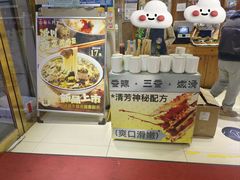-杨记清芳牛肉拉面(京广路店)
