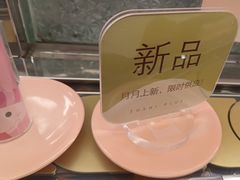 -争鲜回转寿司(太阳宫凯德MALL店)