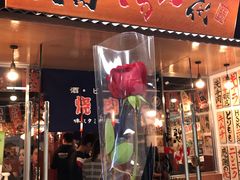 门面-大阪烧肉BAKA一代(十亩地店)