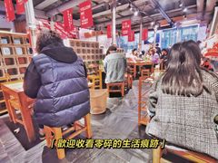 大堂-么肆烤肉(汉街形象店)