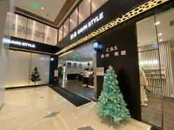 -崇尚GAVIN STYLE臻选