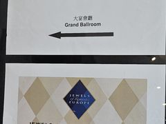 -千禧新世界香港酒店