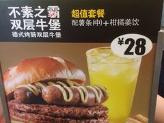 麦当劳(雁塔路店)-麦当劳(西安雁塔路店)