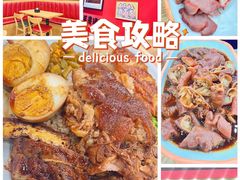 -瑞霖·隆江猪脚饭
