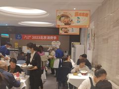 -眉州东坡(团结湖店)