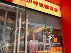 -武汉大学人民医院(首义院区)