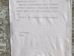 -七宝中学游泳馆