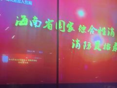 -UK派对KTV(日月广场店)