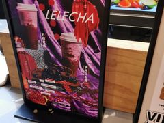 -LELECHA乐乐茶(上海五角场万达广场店)