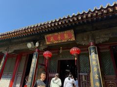 -五台山风景名胜区-罗睺寺