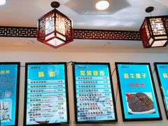 -张记炸串肠粉