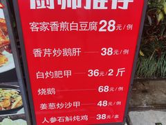 -鹅滋道(甘坑古镇店)