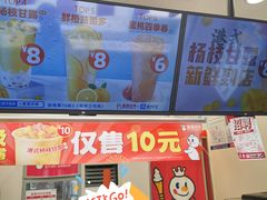 -蜜雪冰城(新北万达一店)
