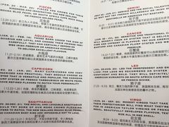 菜单-普朗姆生蚝吧(原建国路店)