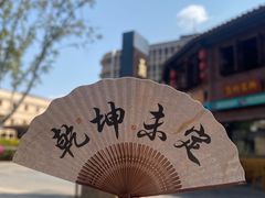 -树下咖啡(昆明老街店)