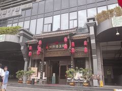 -陈麻婆豆腐总店