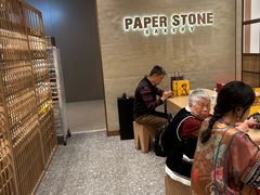 -PAPER STONE BAKERY(天汇广场店)