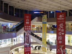 -宝龙城(杭州滨江店)