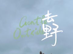 -蓬莱阁景区