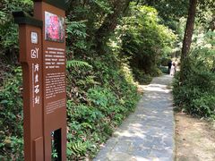 -白鹿洞书院