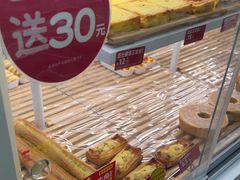 -味多美蛋糕(六里桥店)