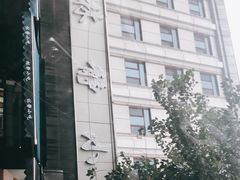 -林静小吃(复兴路店)