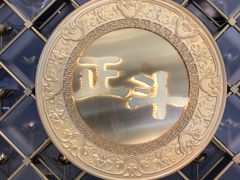 -正斗·港式粤菜(SKLP店)