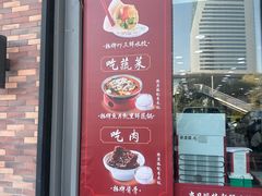 -喜家德虾仁水饺(艺汇家店)