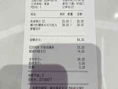 -哈根达斯(SM店)