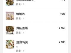 -崴海渔村(虹梅路店)