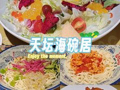 -大海碗·炸酱面·烤鸭·京菜(天坛店)